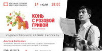 Афиша мероприятия - Администрация г. Рубцовск