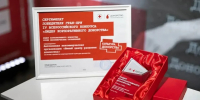 donor - МБУЗ ГССМП