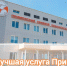 IMG_20260714_142325.png - Краевой перинатальный центр