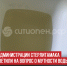 пост 5 - Cityopen.ru