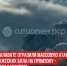 пост 4 - Cityopen.ru