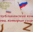 Слова, которые согреют: школьники из Хакасии поддержат бойцов специальной военной операции через письма - Минкультуры