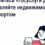 Каждый седьмой житель страны пользуется приложением «Госуслуги. Дом» - Кувандыкский городской округ