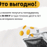 пдс_2.png - Администрация Славянского района