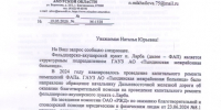 Крышу починили — она снова течёт. В ФАПе посёлка Ларба обвалился потолок - ЛДПР