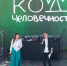 В Сургутском районе прошел фестиваль «Код человечности» - Администрация Сургутского района
