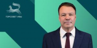 Внимание! Отмена приёма граждан - Совет гор. округа Уфа