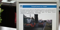 Когда на улице 8 Марта в Пензе появится разметка - SMI58.Ru