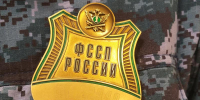 Оказано содействие в федеральном розыске - УФССП