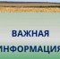 Полиция напоминает гражданам действия при обнаружении подозрительных предметов и лиц. - Александровский муниципальный округ