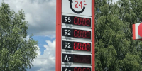 У соседей брянцев топливо будут отпускать по номерам автомобилей - Газета Брянские новости
