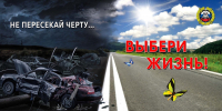 JPG Файл - УМВД Тамбовской области