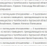 Росимущество выселяет семьи Юревича и Белоусова из национализированного жилья - Полит74