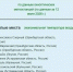 Выше 38 градусов: Озерный, Орск и Домбаровский стали самыми жаркими точками России - Ural56.Ru