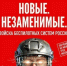 Стань пилотом нового времени в войсках беспилотных систем - Газета Присаянье