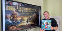 48734 - Детская библиотека