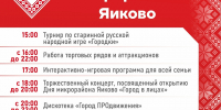 bxslrQfMJAHIapaxXlv0d_Ng9XOvEMaBStGR8yokeU6hVJWGqcr8bkCIxtIjDKoU0z3PK3zQu31ZAovfMe3DYfie.jpg?quality=95&crop=0,0,1811,2560&as=32x45,48x68,72x102,108x153,160x226,240x339,360x509,480x679,540x763,640x905,720x1018,1080x1527,1280x1809,1440x2036,1811x2560&from=bu&u=Umyx1mFHdBPwoiiFph7WbA9KRd6C3btT5t2PZJvVW-U&cs=1080x0 - Великоустюгский муниципальный округ