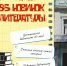 uaResMGGMZ2Hy2UM-GX65Mdvjsd52QQ19gjOesGp6DHlRX0gILhkNYq6VBtlQL515DZIhfimiEN2AjQEs9O8-XOX.jpg?quality=95&crop=0,0,600,600&as=32x32,48x48,72x72,108x108,160x160,240x240,360x360,480x480,540x540,600x600&from=bu&u=MoyIolXixLjijTeNlnTMvvckzkgl59GtQVpuxE1HAm8&cs=600x0 - Великоустюгский муниципальный округ