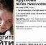 В Карелии пропала женщина в черном платье - Gubdaily.Ru