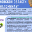 Госавтоинспекция Ульяновской области напоминает!. - Муниципальное образование