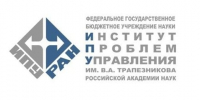 ИПУ РАН» - АПИ НГТУ