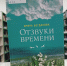 ЗАХОДИ НА НОВЕНЬКОЕ - ЦБС г. Подольска