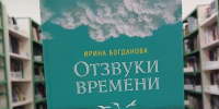 ЗАХОДИ НА НОВЕНЬКОЕ - ЦБС г. Подольска