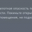 Утром 14 июля в южной части Ростовской области объявили беспилотную опасность - DonDay.Ru