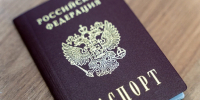 паспорт - ИА Удмуртия