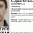 В Волгограде почти неделю ищут Андрея Лебедева - Газета Городские вести