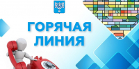Южносахалинцам напоминают о каналах связи для сообщений о коррупционных правонарушениях - Администрация г.Южно-Сахалинск