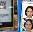 Сервис «Цифровой ID» набирает популярность у пензенцев - Министерство цифрового развития и связи