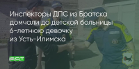 Поделитья во ВКонтакте - Братская Студия Телевидения