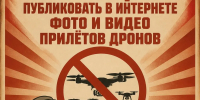 Изображение сгенерировано нейросетью. - Красное Знамя