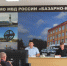 JPG Файл - ОМВД "Базарно-карабулакский" 