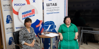 Брянские сторонники Партии обсудили насущные вопросы - Единая Россия