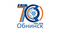 Обнинск отметит 70-летие: гастрономическая ярмарка, арт-фестиваль и Атомный Марафон - Администрация города
