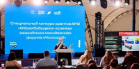 Три проекта из Новоусманского района получили грантовую поддержку на форуме «Молгород» - РИА Новости Новой Усмани