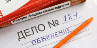 Ставрополец заплатил 100 тыс. рублей штрафа за покупку удостоверения охранника - ИА Победа 26