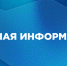 Завершается прием документов на бакалавриат и специалитет в САФУ - САФУ имени М.В. Ломоносова