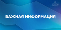 Завершается прием документов на бакалавриат и специалитет в САФУ - САФУ имени М.В. Ломоносова