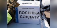 Вместе с гуманитарной помощью «КАМАЗ» передает бойцам письма и посылки из дома - Газета Вести КАМАЗа