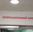 Врачи поставили на ноги 91-летнюю пациенту, сломавшую шейку бедра из-за сильного ветра в Красноуфимске - Фото 1 - JustMedia