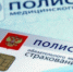 Медицинская помощь в отпуске доступна по полису ОМС - ТФОМС СК