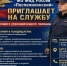Внимание вакансии. - Поспелихинский район