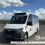 В Элисте изменились маршруты общественного транспорта - Интернет-газета Степные вести