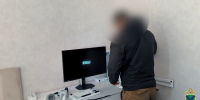 Семейную пару во Владивостоке задержали за распространение порнографии Скриншот из видео в ТГ-канале (16+) Полиции Приморья - ИА Eaomedia.Ru