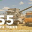 Цифра дня: 255 тысяч тонн ранних зерновых и зернобобовых культур собрано аграриями района - Зерноградский район