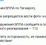 Светлана Камбулова предупредила об угрозе применения БПЛА по Таганрогу - RO.Today