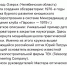 1Mjl5F-f6IKy5I14wXLyhQAElsbjMSXlvEysGAhMKCoboZoI5qizblXOvW5e6gTc7AMqnx1gwW6A6Vm6OhcGBONQ.jpg - Ozersk74.Ru